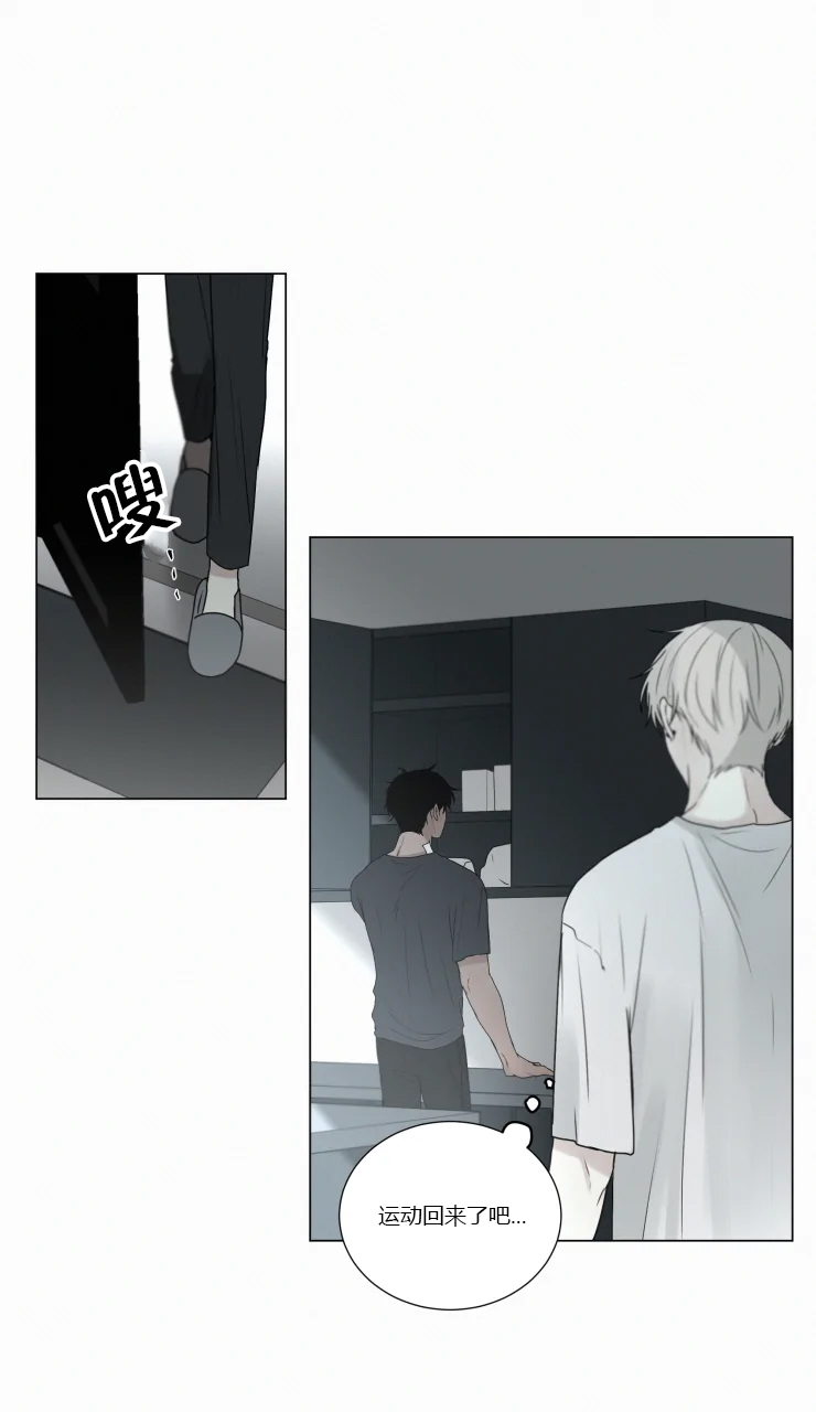 我会给你血（共2季）第75话图