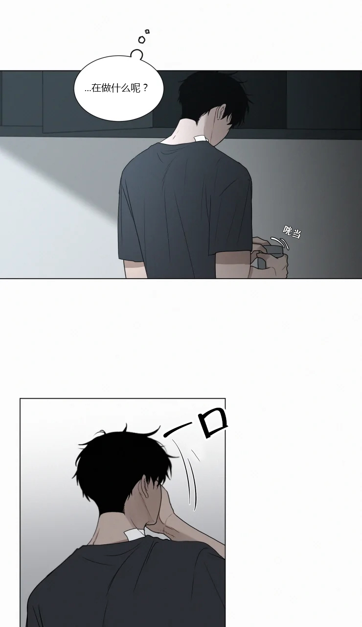 我会给你血（共2季）第75话图