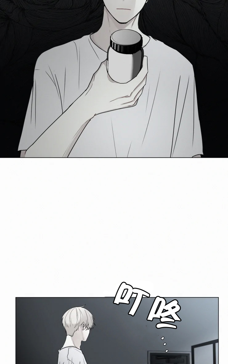 我会给你血（共2季）第76话图