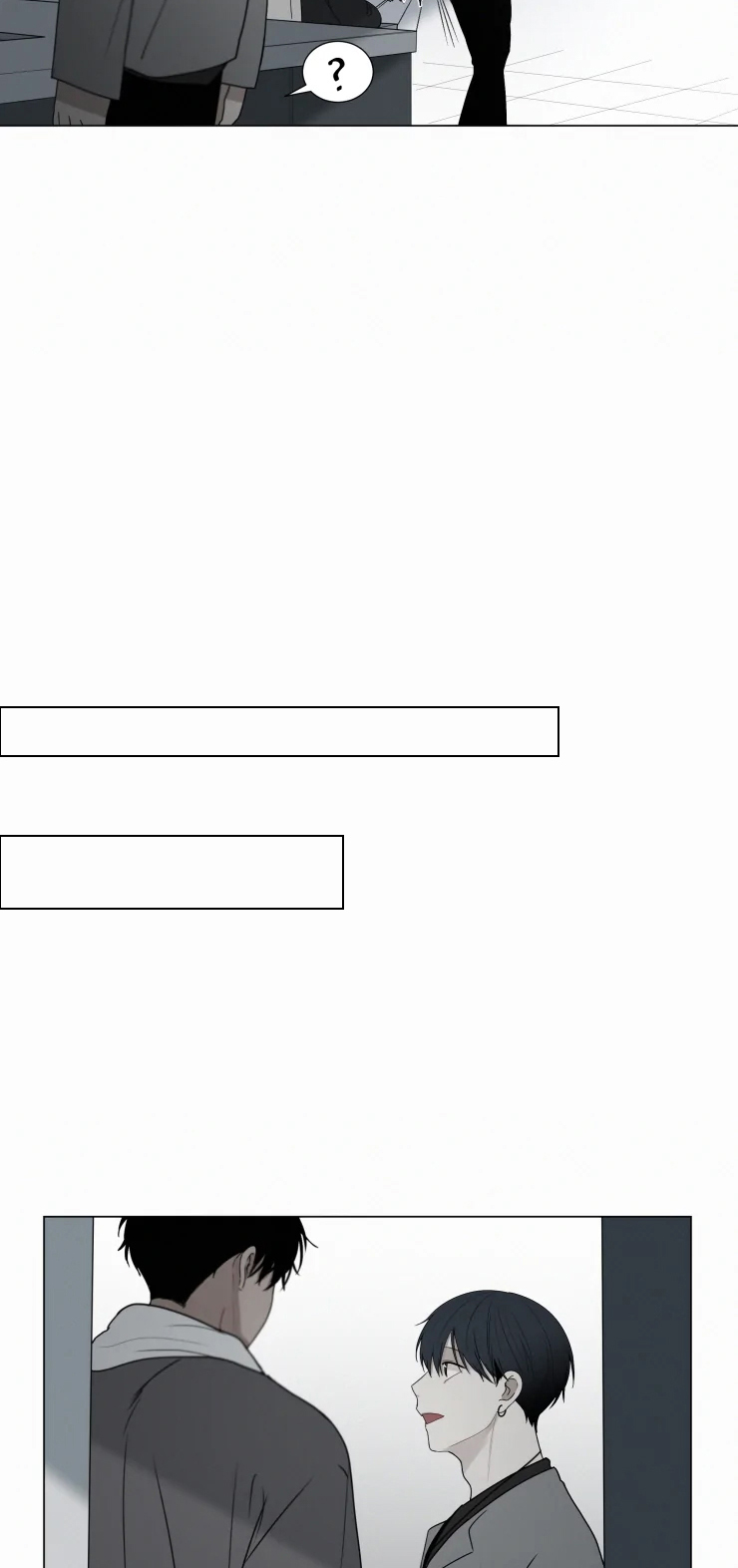 我会给你血（共2季）第79话图