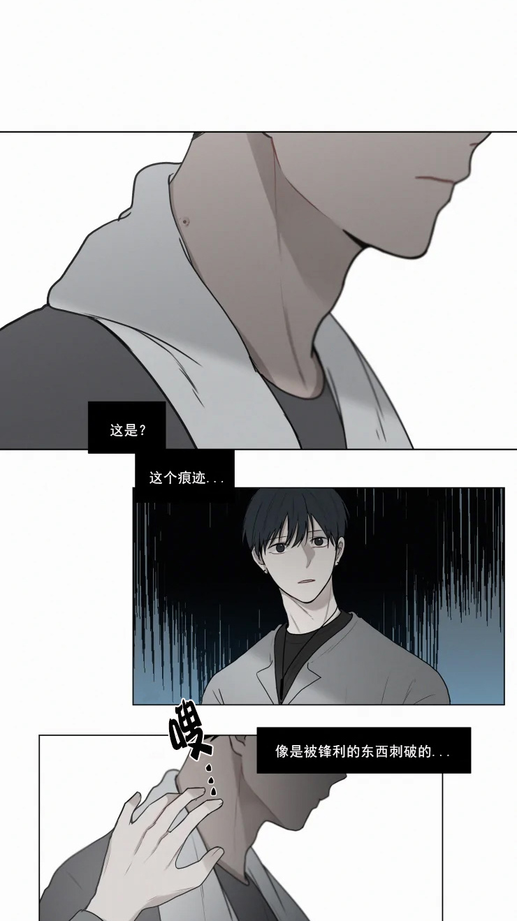 我会给你血（共2季）第82话图