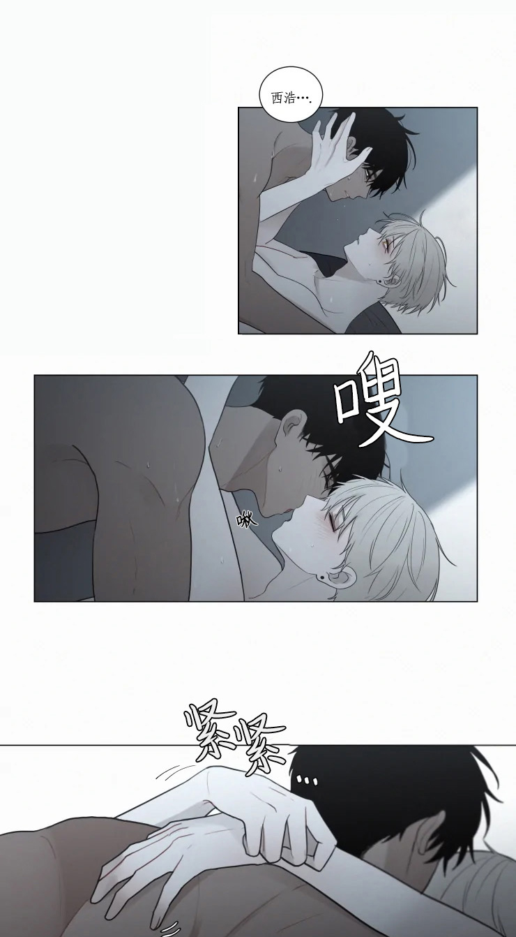 我会给你血（共2季）第89话图