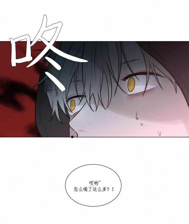 我会给你血（共2季）第91话图