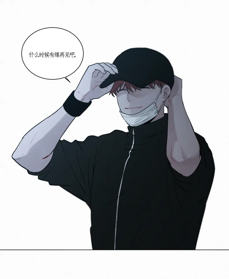 我会给你血（共2季）第96话图