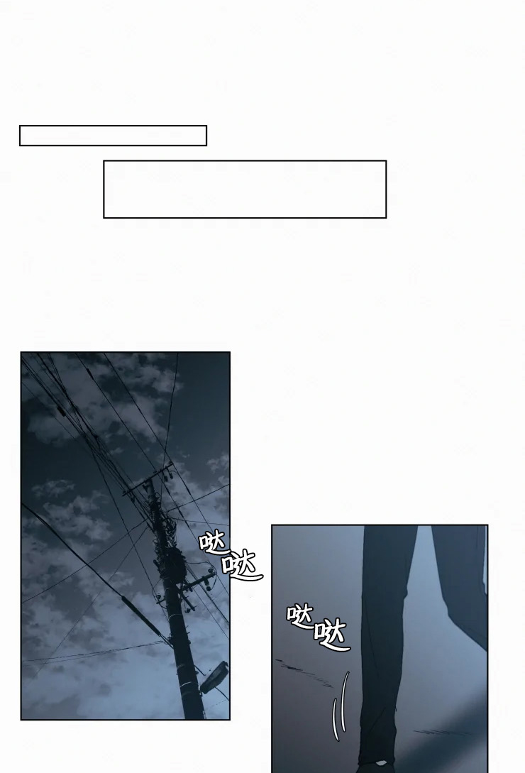 我会给你血（共2季）第97话图