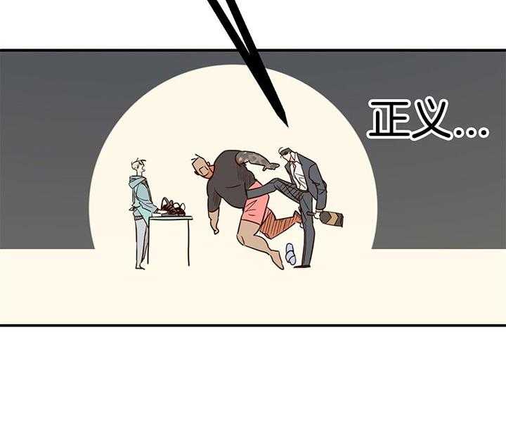 危险便利店（2季）第1话图