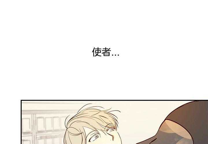 危险便利店（2季）第1话图