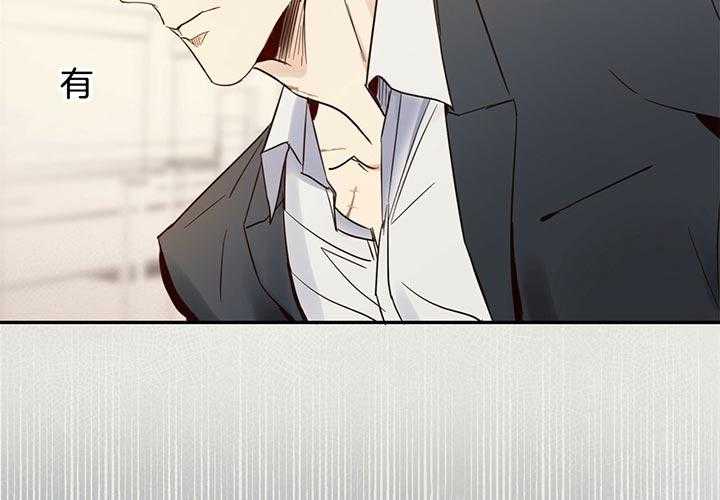 危险便利店（2季）第1话图