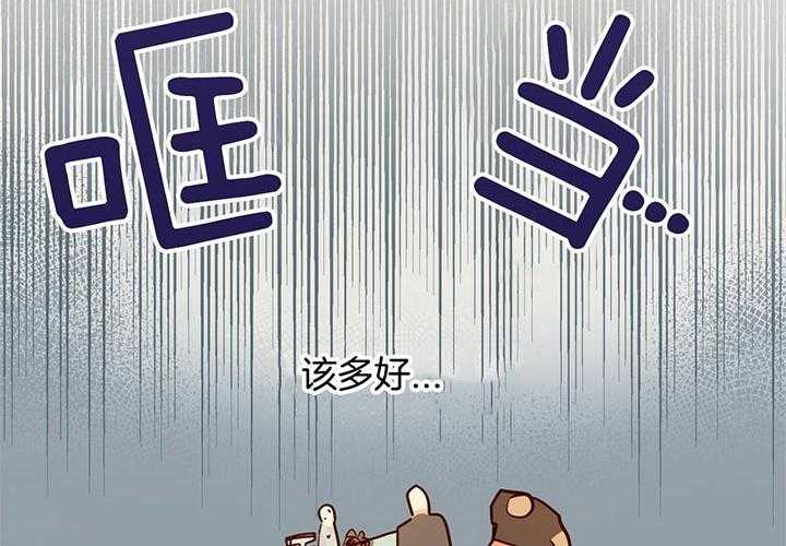 危险便利店（2季）第1话图