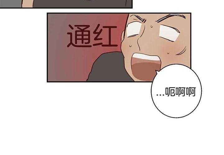 危险便利店（2季）第1话图