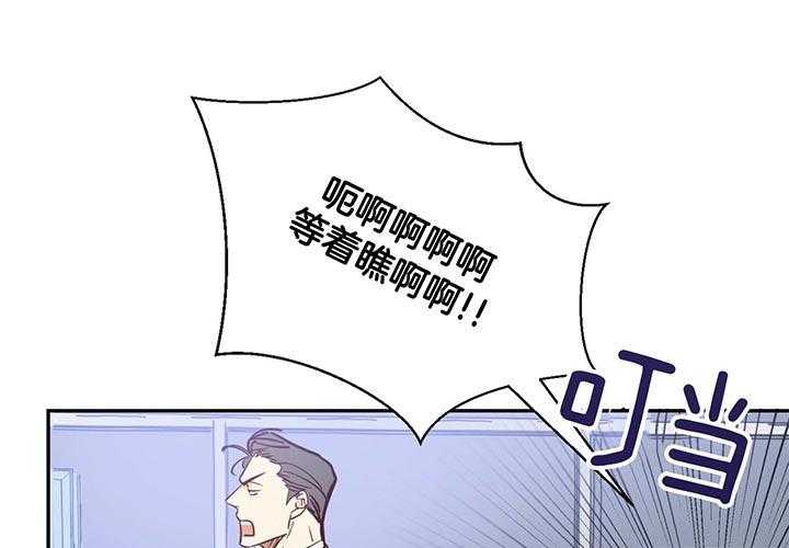 危险便利店（2季）第1话图