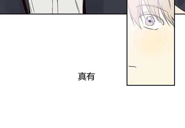 危险便利店（2季）第1话图