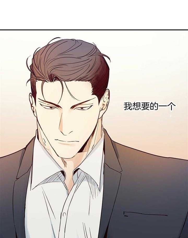 危险便利店（2季）第1话图