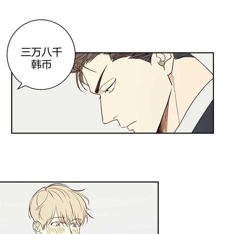 危险便利店（2季）第1话图