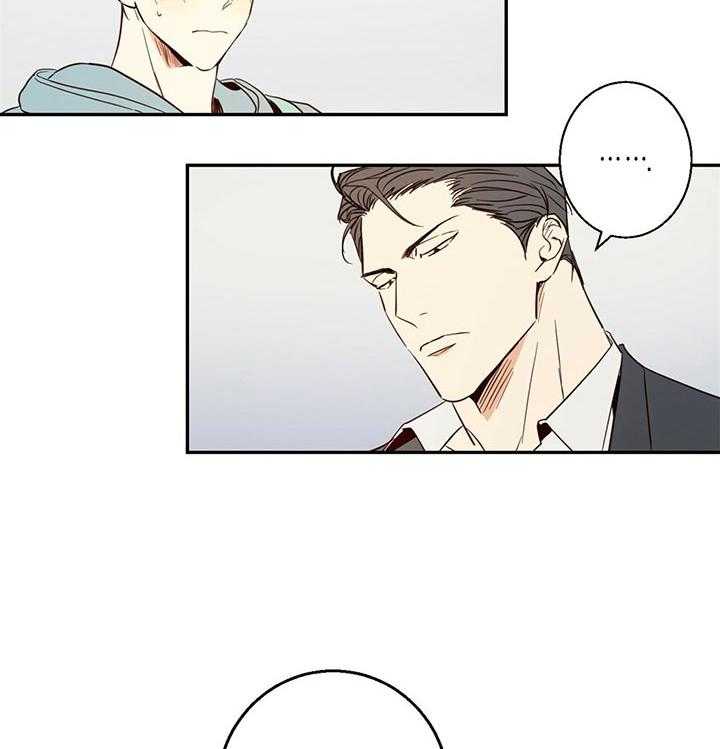 危险便利店（2季）第1话图