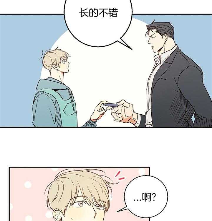 危险便利店（2季）第1话图