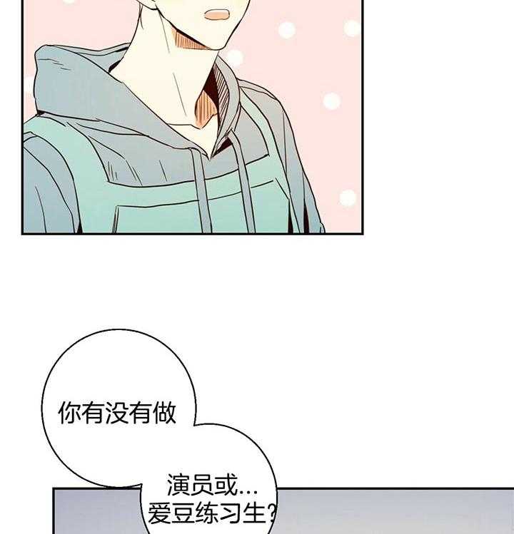 危险便利店（2季）第1话图