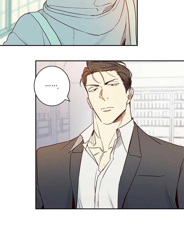 危险便利店（2季）第1话图