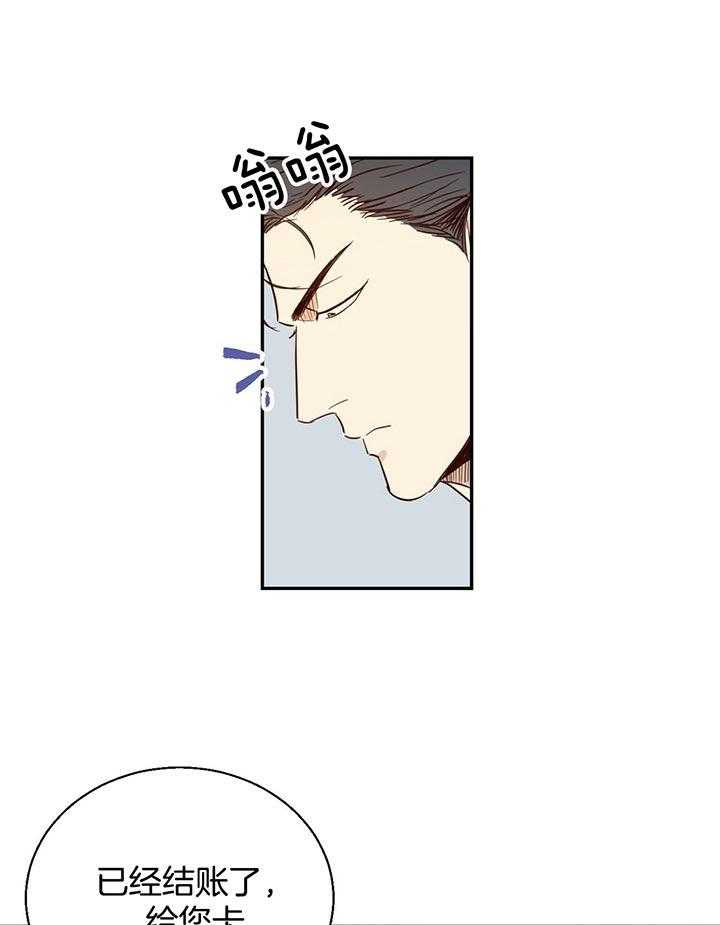 危险便利店（2季）第1话图