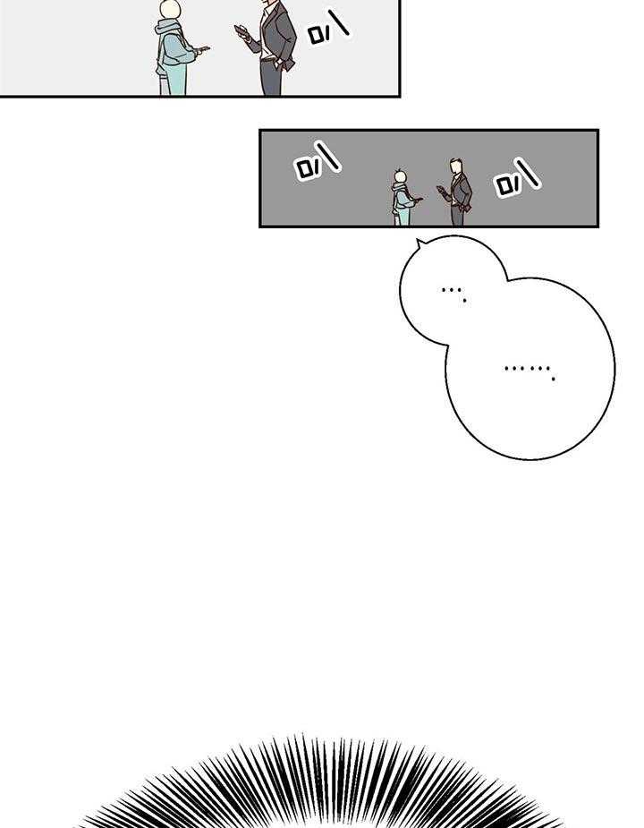 危险便利店（2季）第1话图