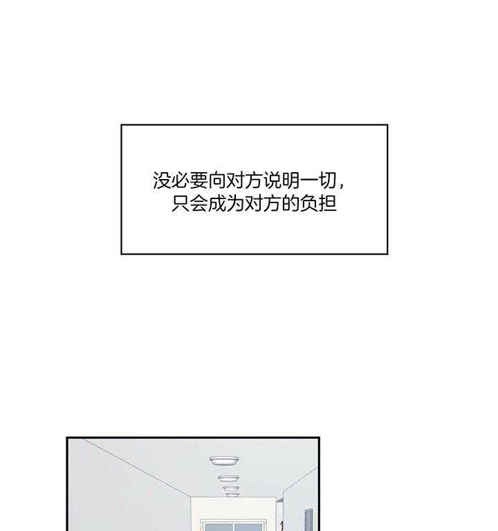 危险便利店（2季）第10话图