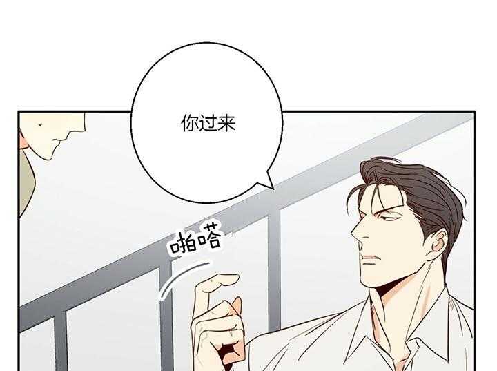 危险便利店（2季）第10话图