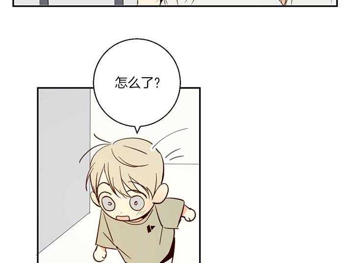 危险便利店（2季）第10话图