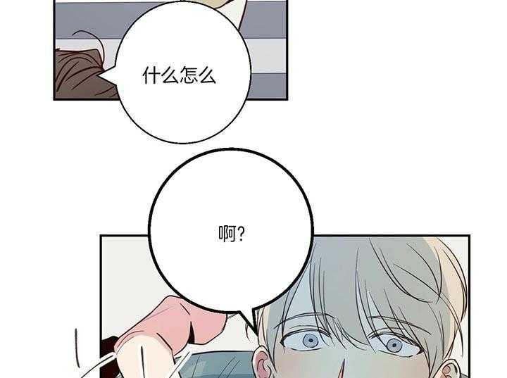 危险便利店（2季）第10话图