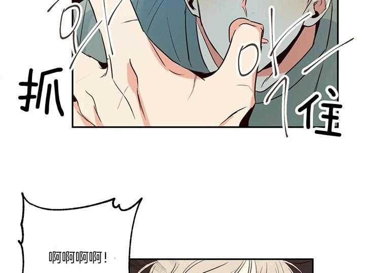 危险便利店（2季）第10话图