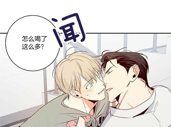 危险便利店（2季）第10话图