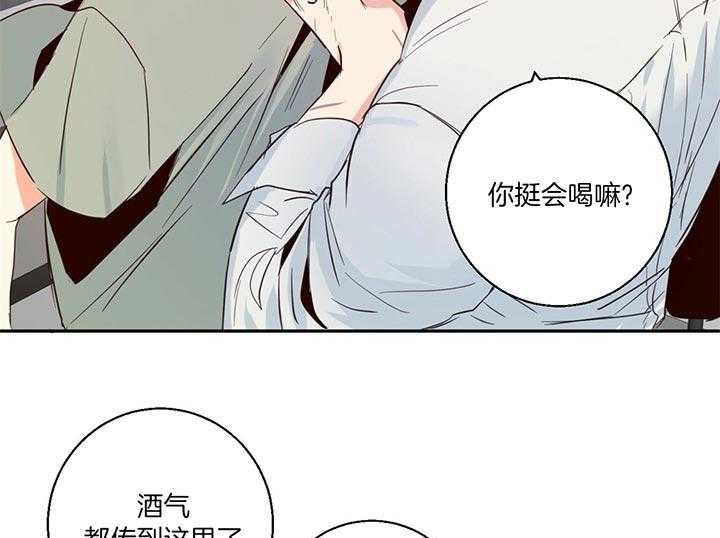 危险便利店（2季）第10话图