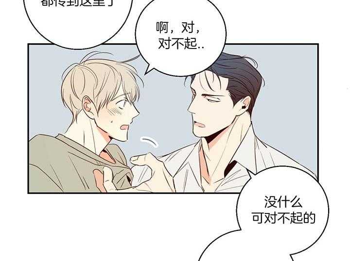 危险便利店（2季）第10话图