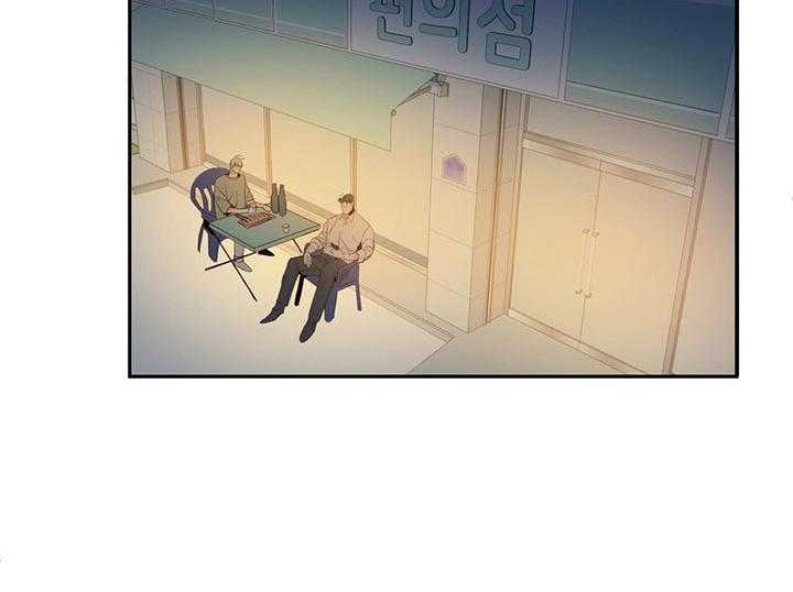 危险便利店（2季）第10话图