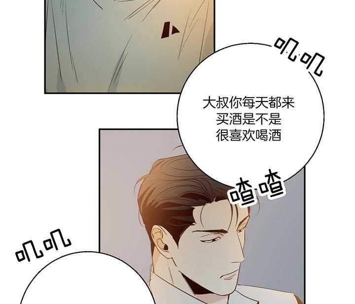 危险便利店（2季）第10话图