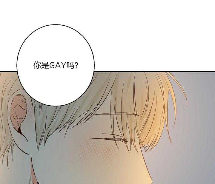 危险便利店（2季）第10话图