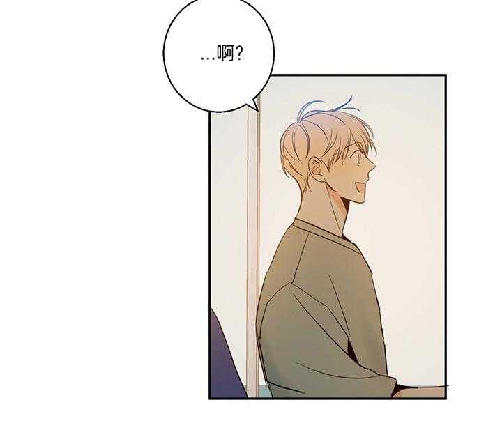 危险便利店（2季）第10话图