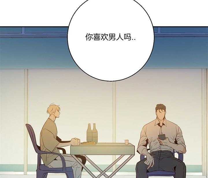 危险便利店（2季）第10话图