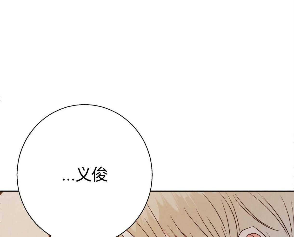 危险便利店（2季）第100话图