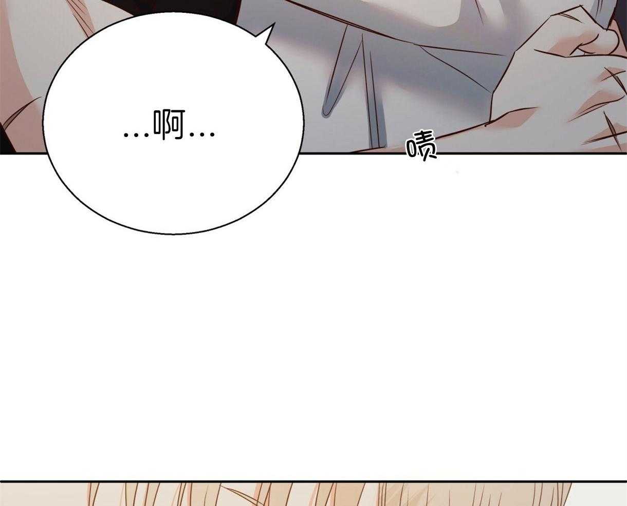 危险便利店（2季）第100话图