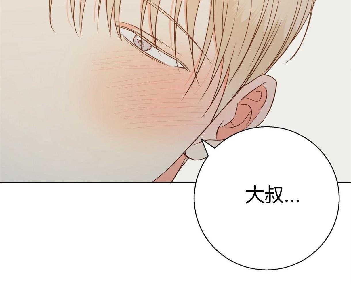 危险便利店（2季）第100话图