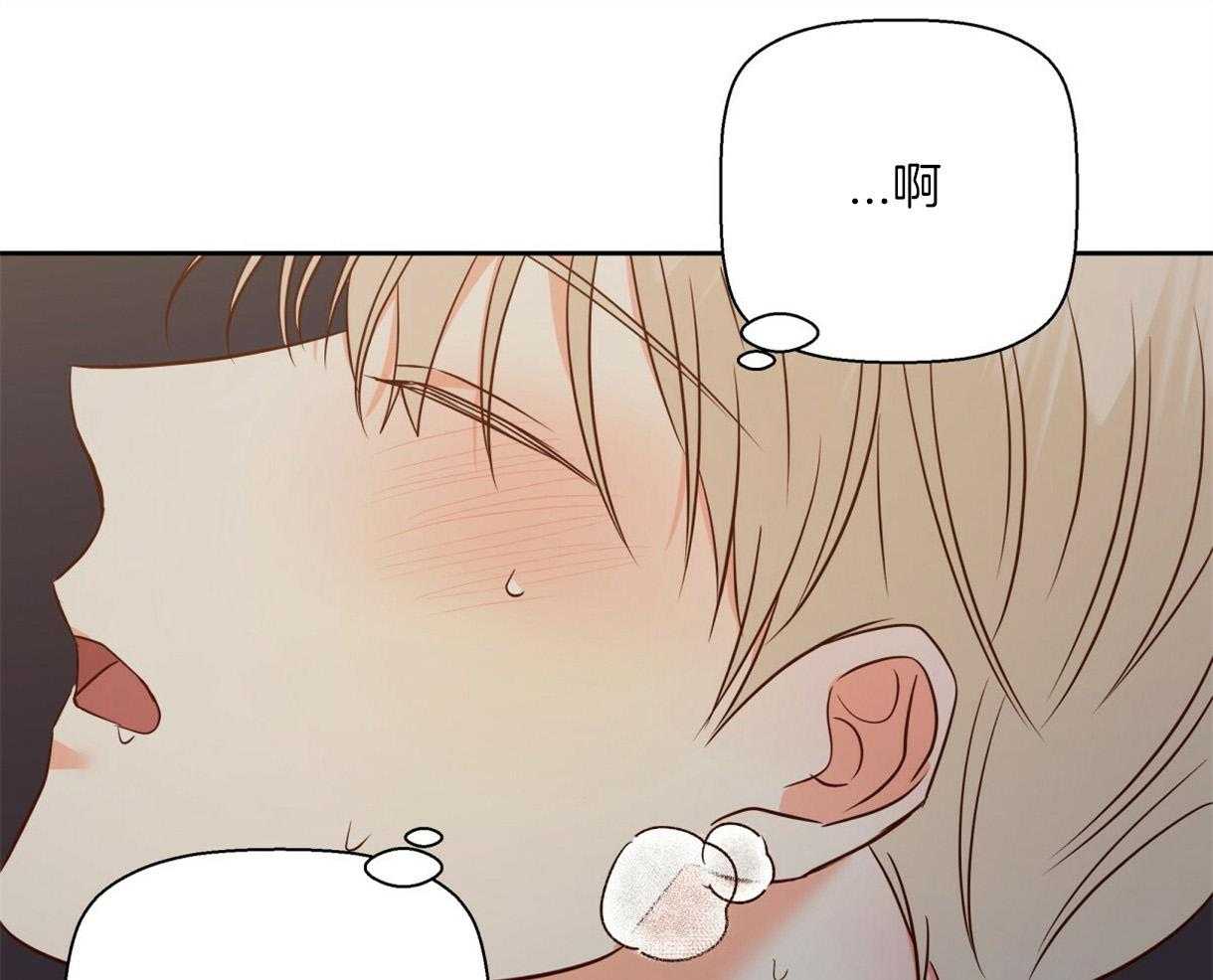 危险便利店（2季）第100话图