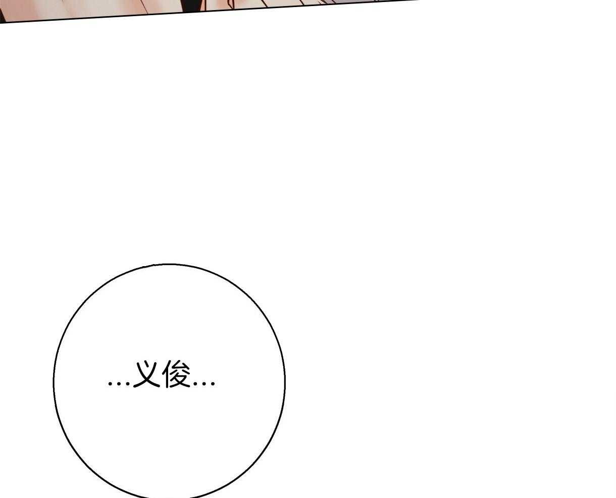 危险便利店（2季）第100话图