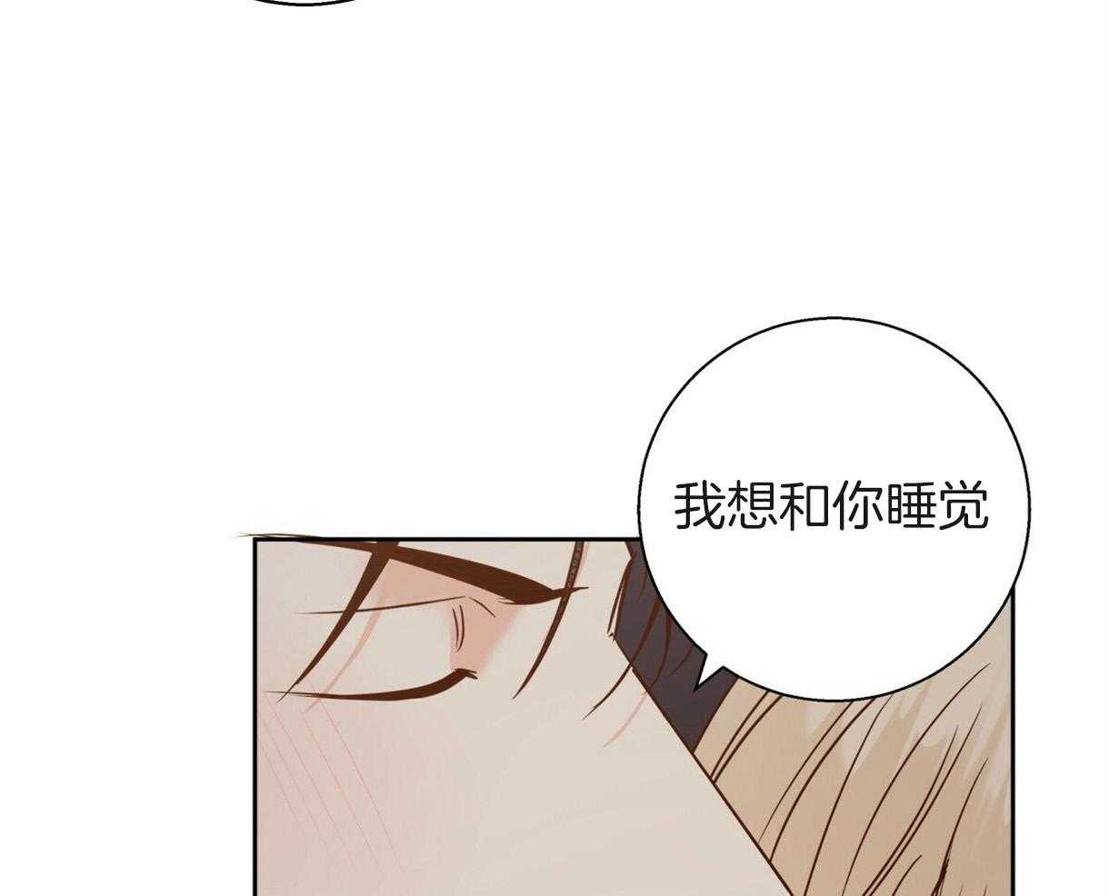 危险便利店（2季）第100话图