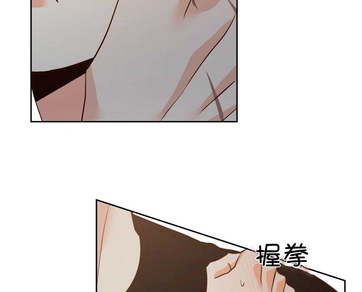 危险便利店（2季）第100话图