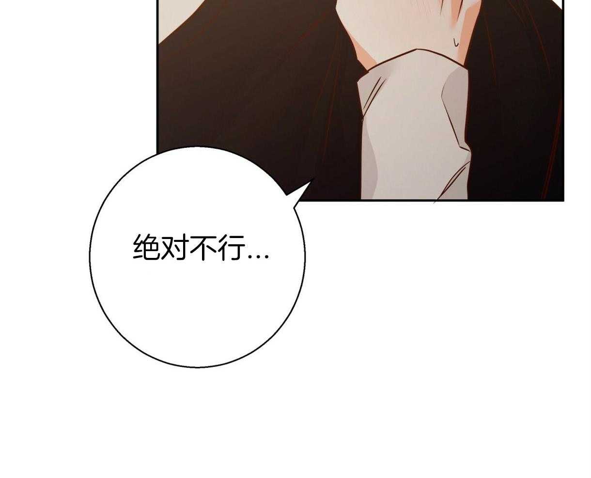 危险便利店（2季）第100话图