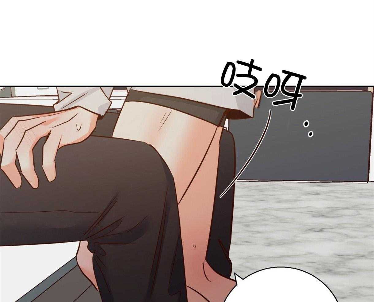 危险便利店（2季）第100话图