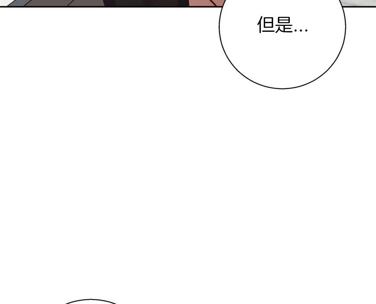 危险便利店（2季）第100话图