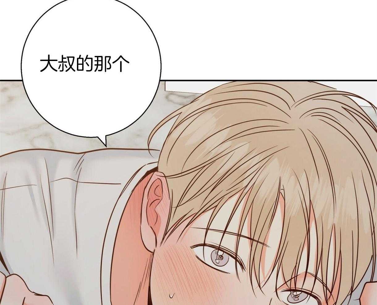 危险便利店（2季）第100话图