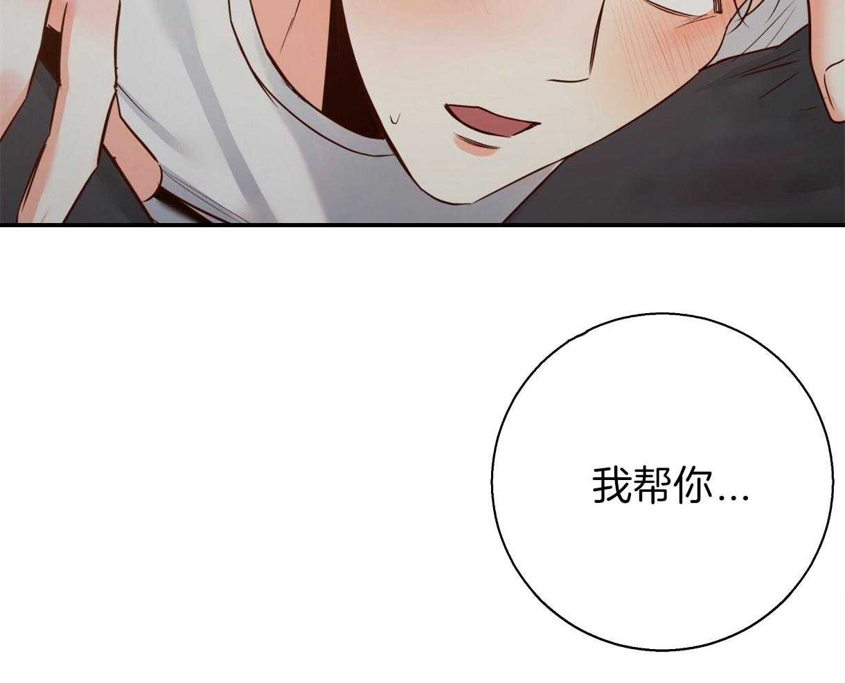 危险便利店（2季）第100话图