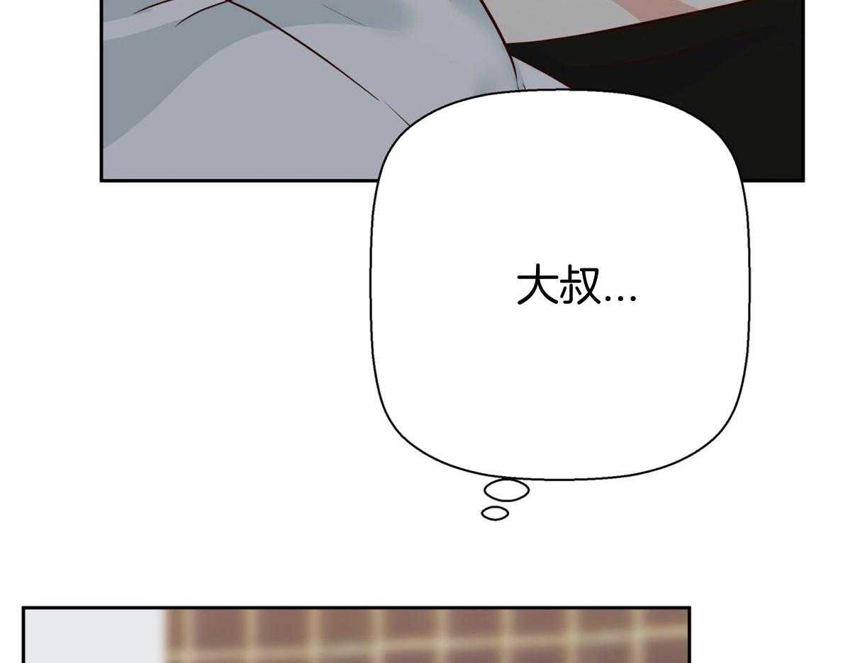 危险便利店（2季）第102话图